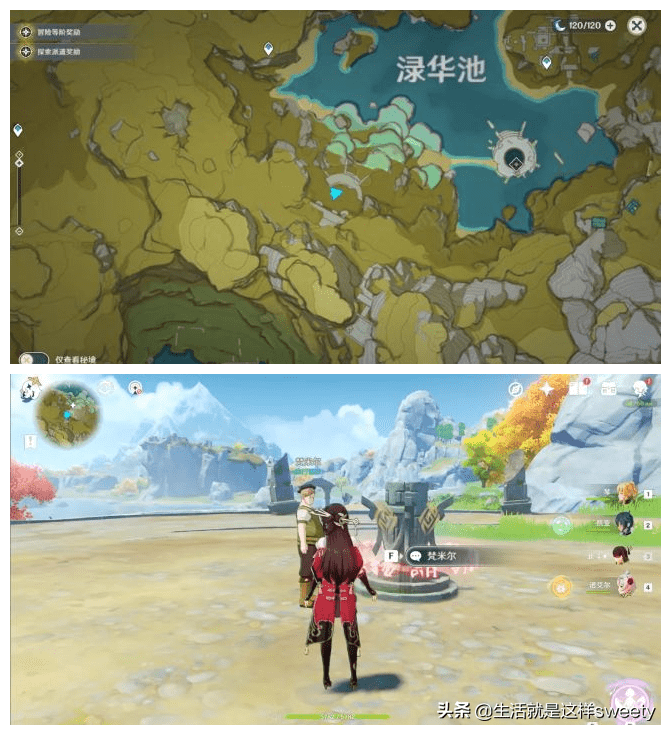 画笔和颜料在哪儿(什么是画笔)