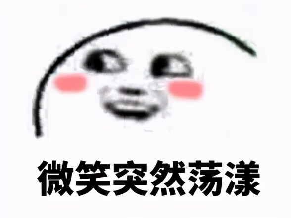 外瘙痒用什么药好(外阴瘙痒用什么药最管用)