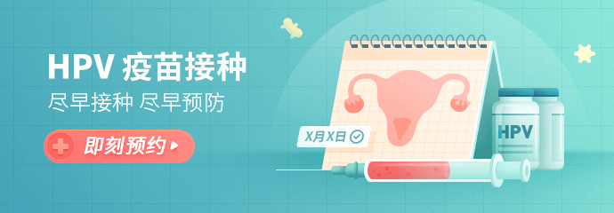 打hpv疫苗前需要做什么检查(10种情况不能打hpv疫苗)