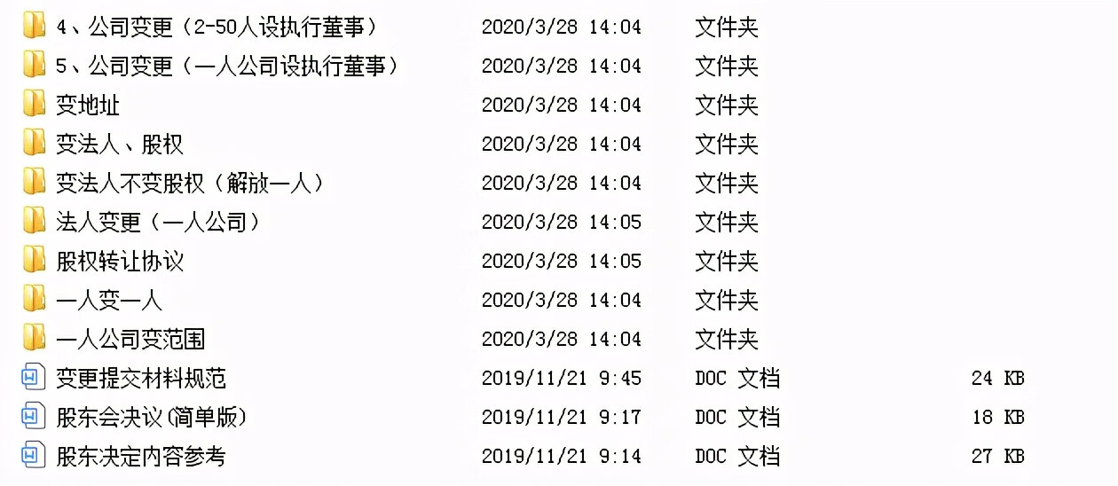 代账会计(会计代账)