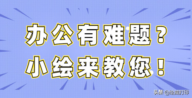 墨水怎么洗掉(速干墨水怎么洗掉)