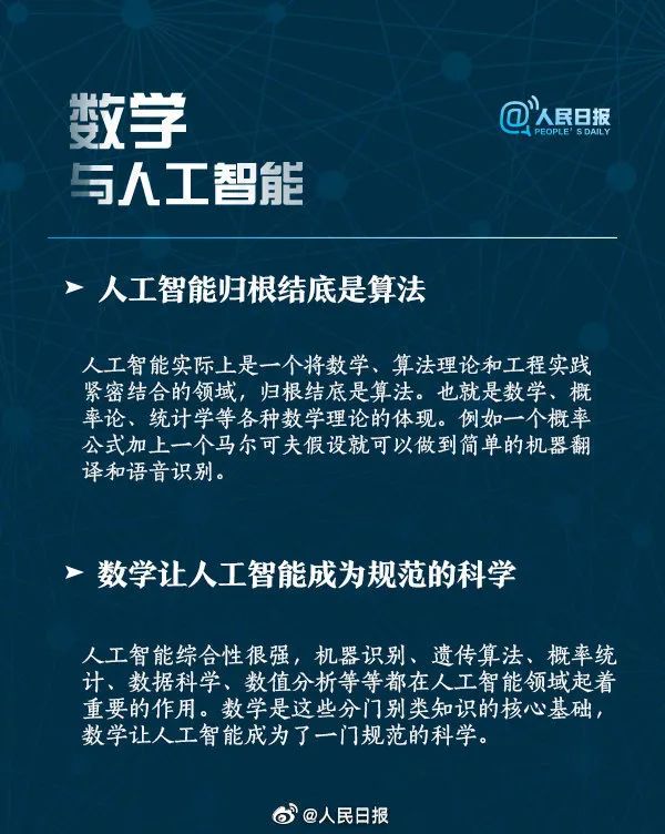 高考数学“爆了”！你高考时数学多少分？