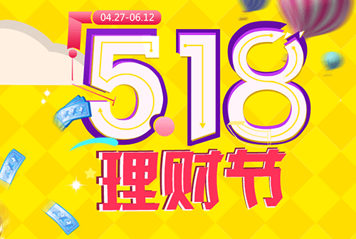 一起来抢钱(抢钱时代)