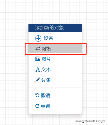 网络对话框(网络话)