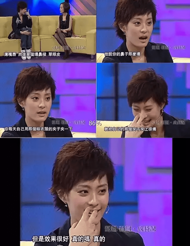 隆鼻精油吧(隆鼻精油真的有用吗)