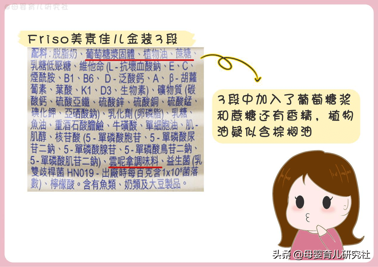 香港奶粉有哪些牌子(为什么去香港买奶粉)