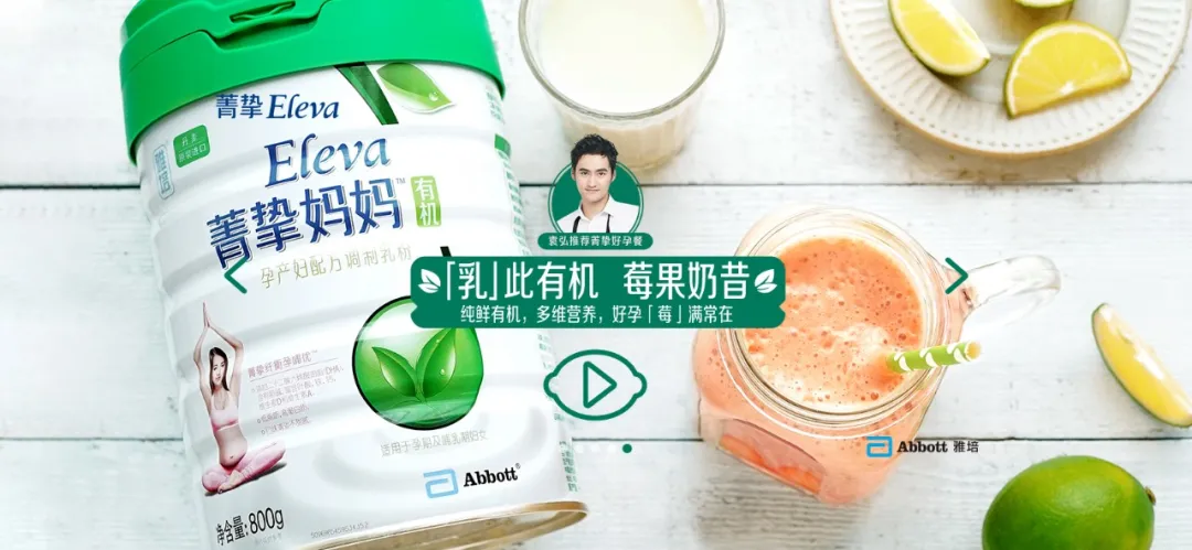 雅培妈妈奶粉怎么样?(雅培奶粉介绍)