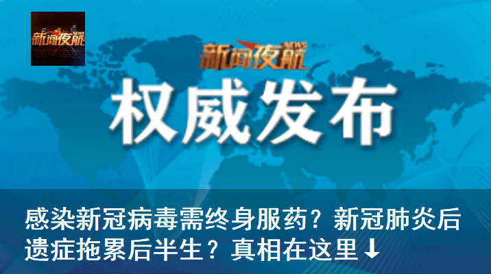 黑龙江省普通高中学业水平考试成绩发布