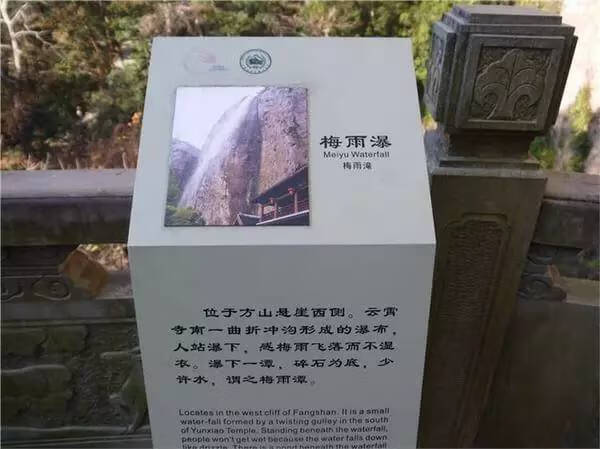 方山正门是哪个门(大门对山怎么化解)