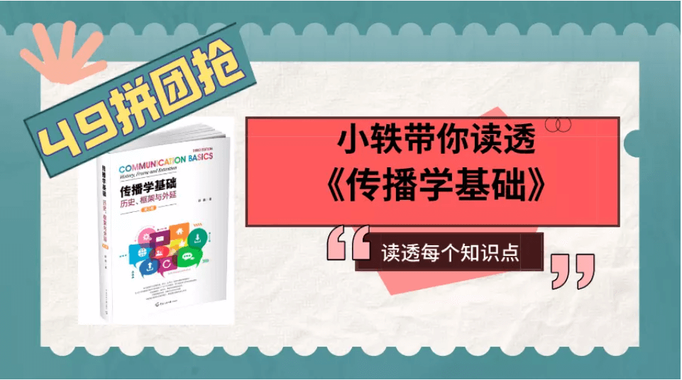 带读课超市上架！10节课讲透一本书，只要49元