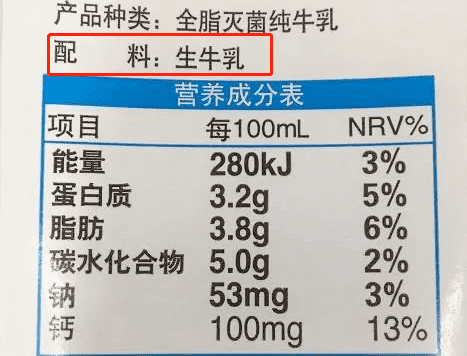 减肥可以喝纯牛奶吗(减肥期间饿了可以喝牛奶吗)