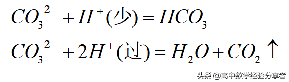 碳酸钠和盐酸反应是什么反应类型(碳酸钠与盐酸反应的实质)