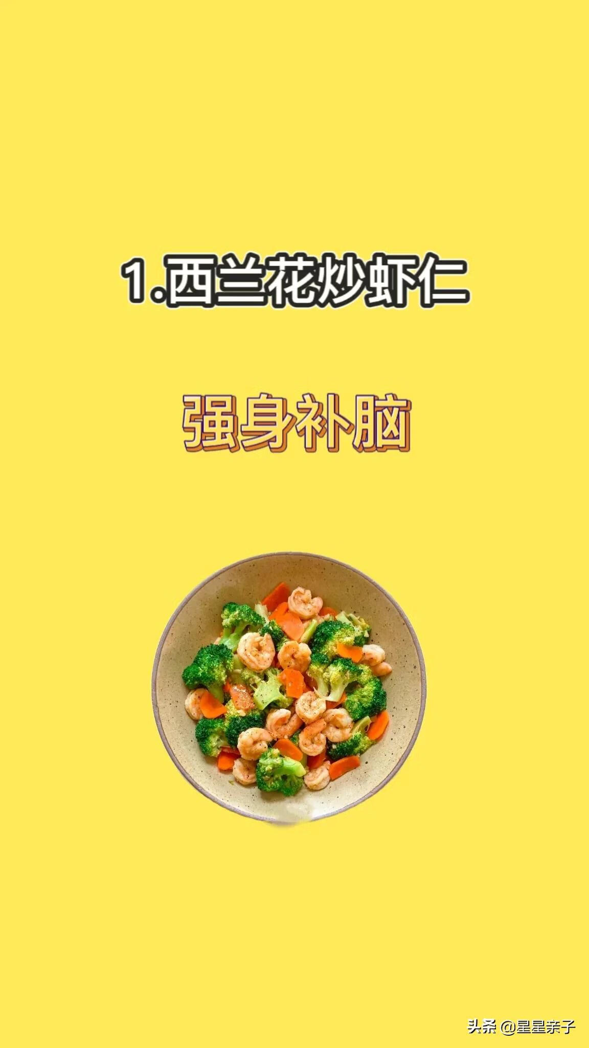吃什么可以增加免疫力的(吃什么能增加免疫力)