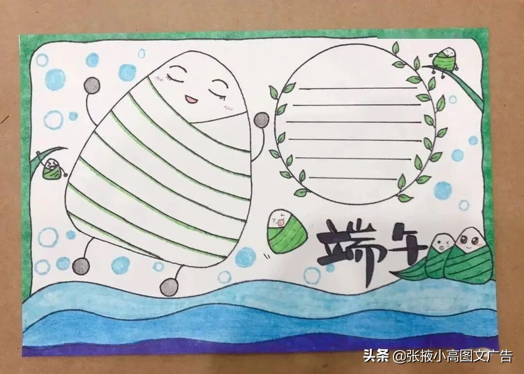 古诗手抄报图片大全(古诗绘画手抄报图片)