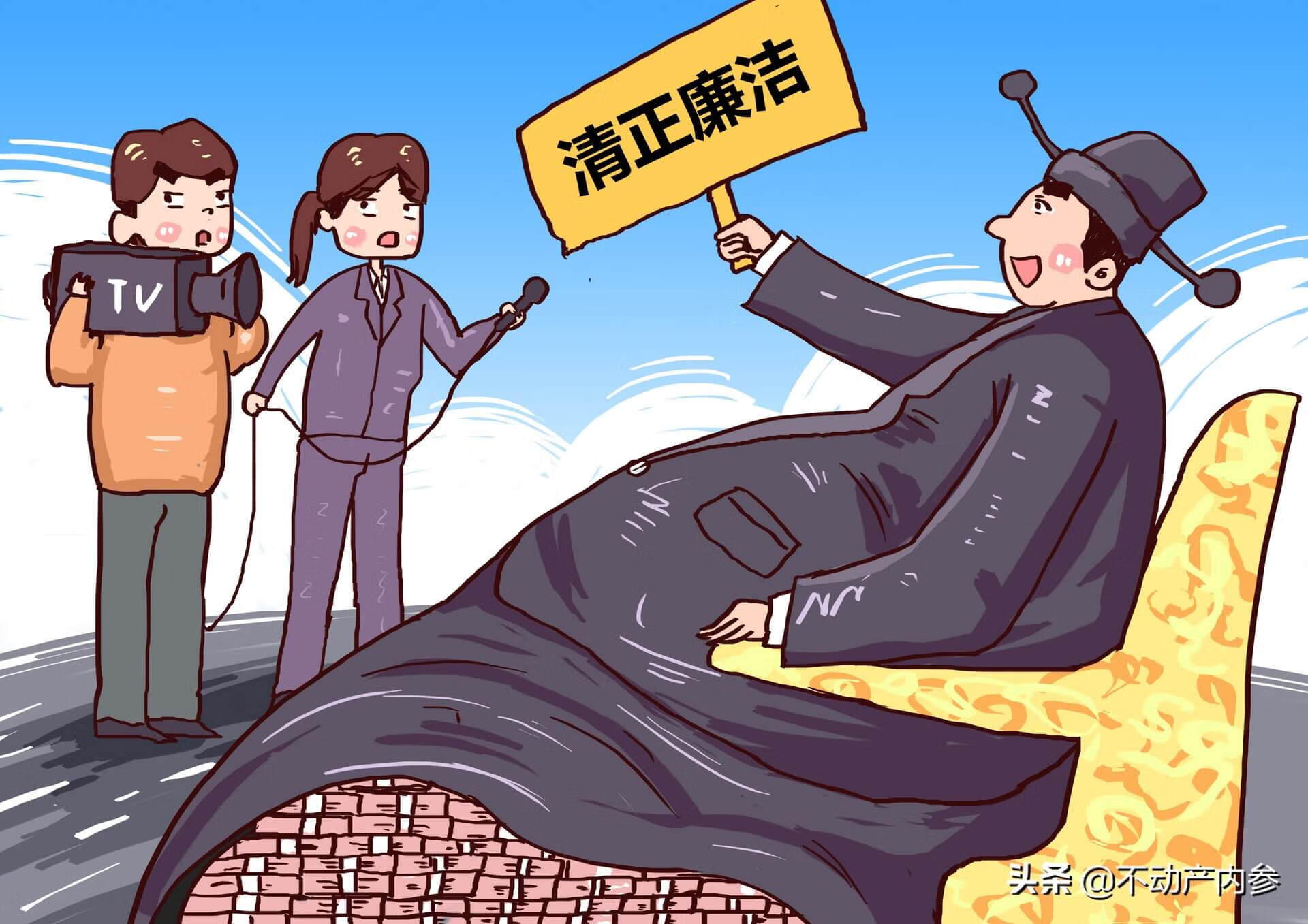 公务员最怕什么举报(公务员最怕小三举报)