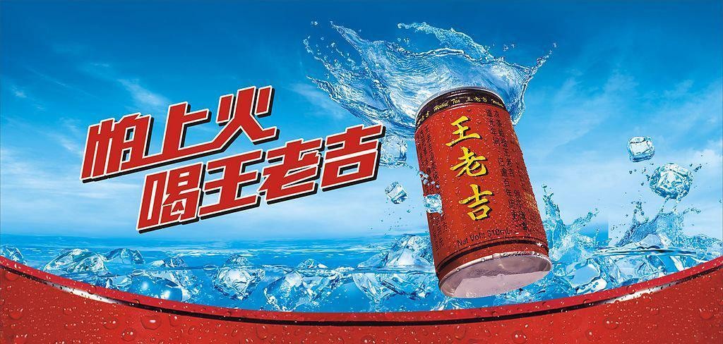 加多宝与王老吉是一家的吗(王老吉跟加多宝是怎么回事)