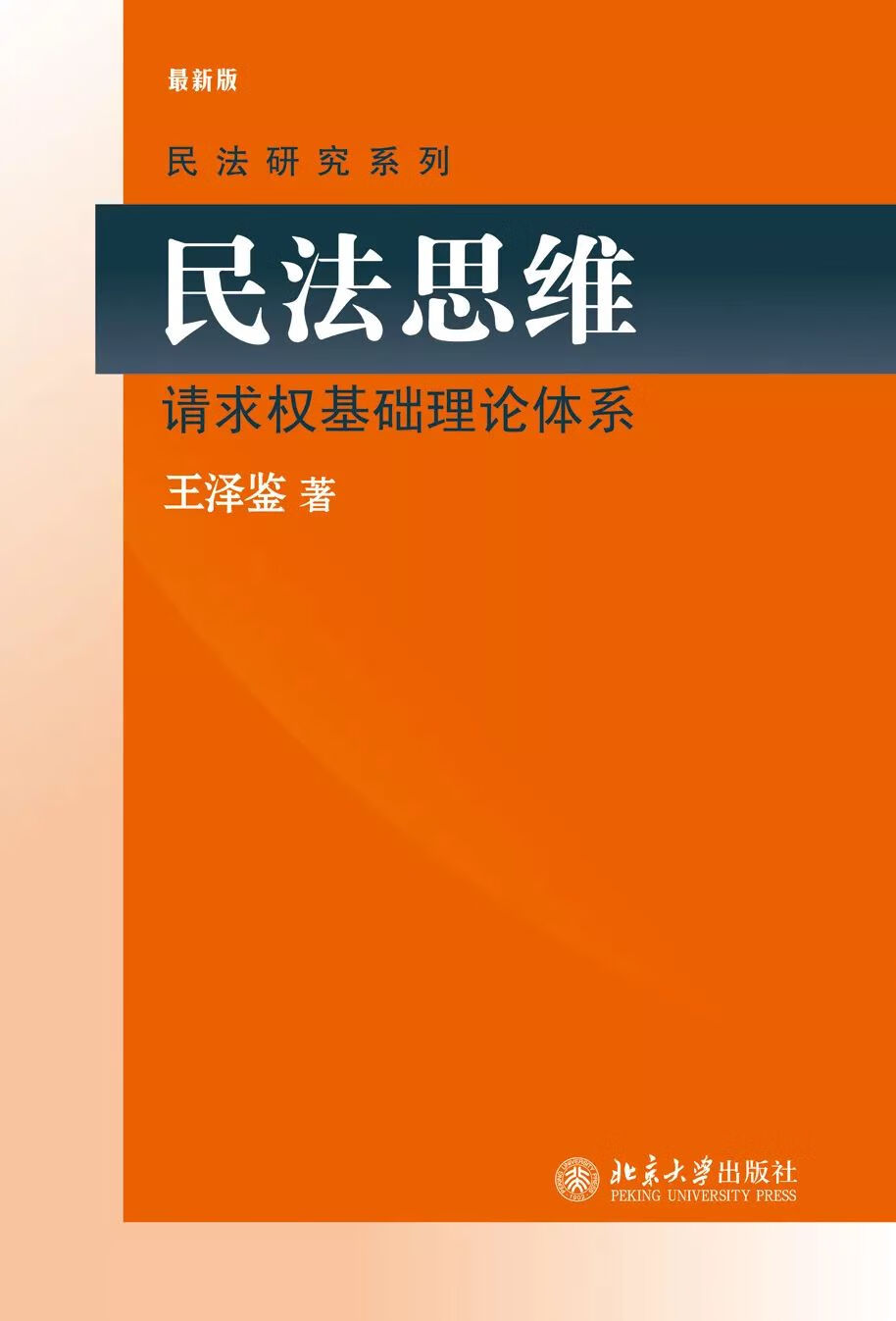 第一届全国十大杰出青年(2020年全国十大杰出青年)