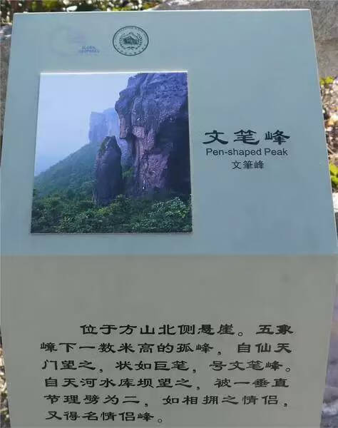 方山正门是哪个门(大门对山怎么化解)