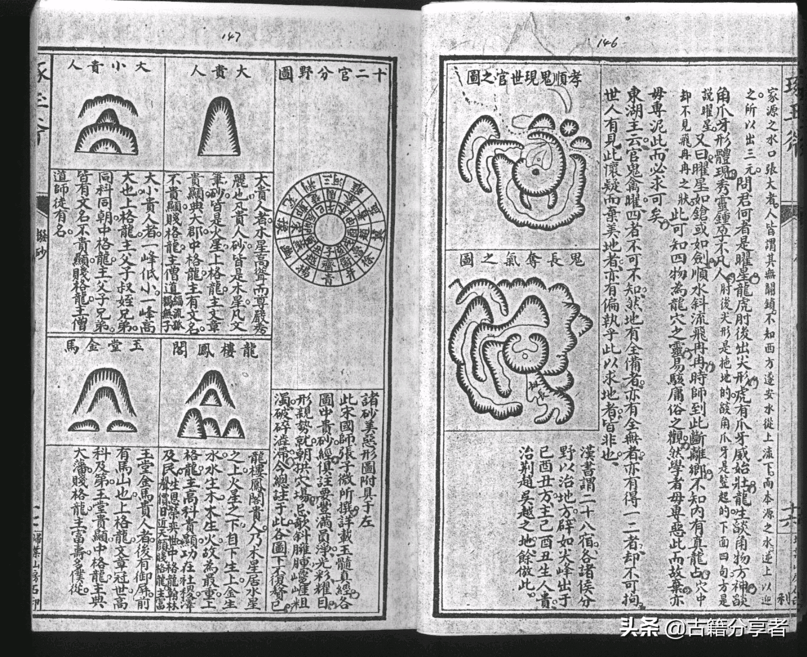 风水拨砂用方法(园林植物造景手法)