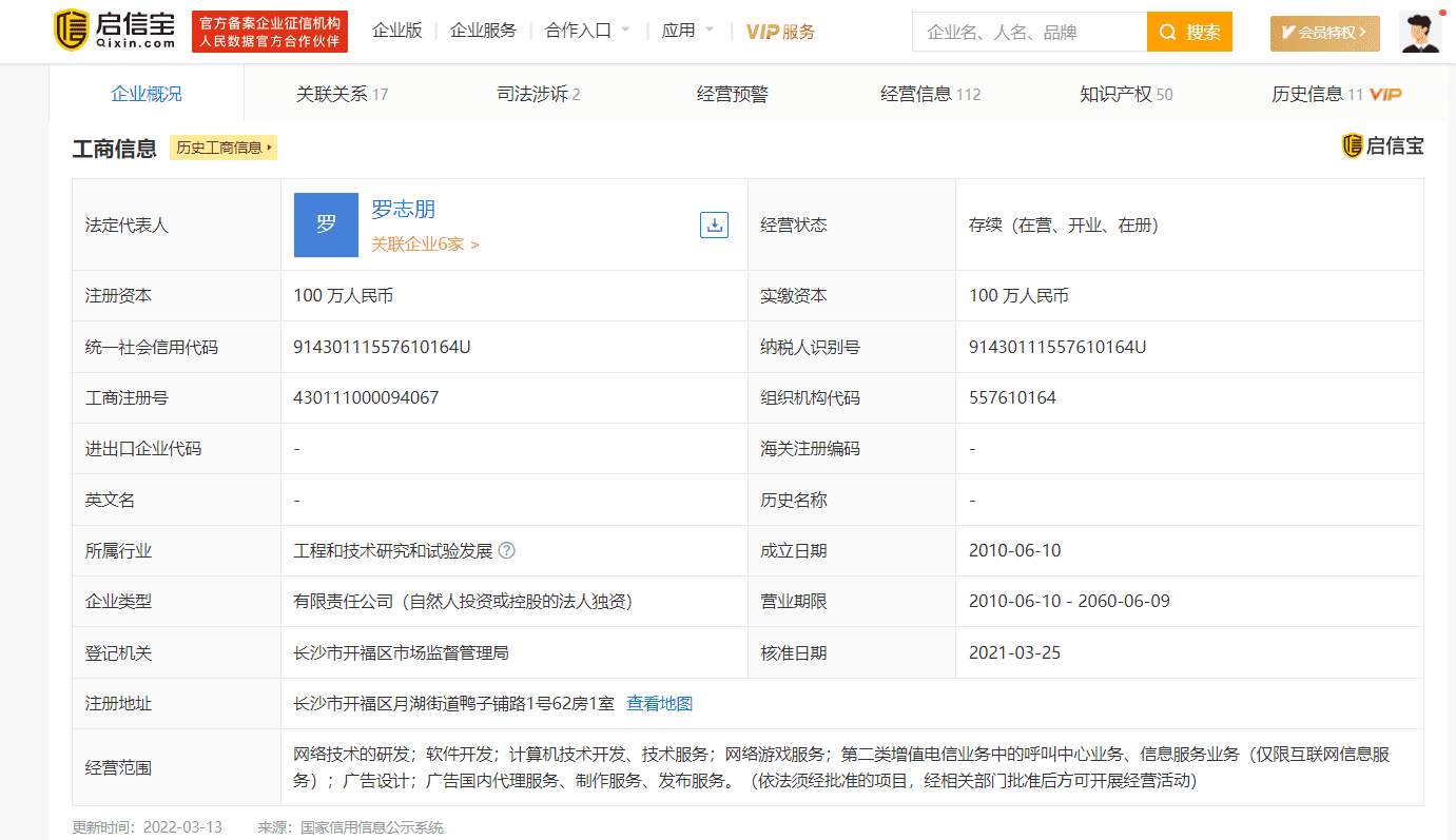 2021年315有哪些企业上榜(如何夸奖一个企业好)