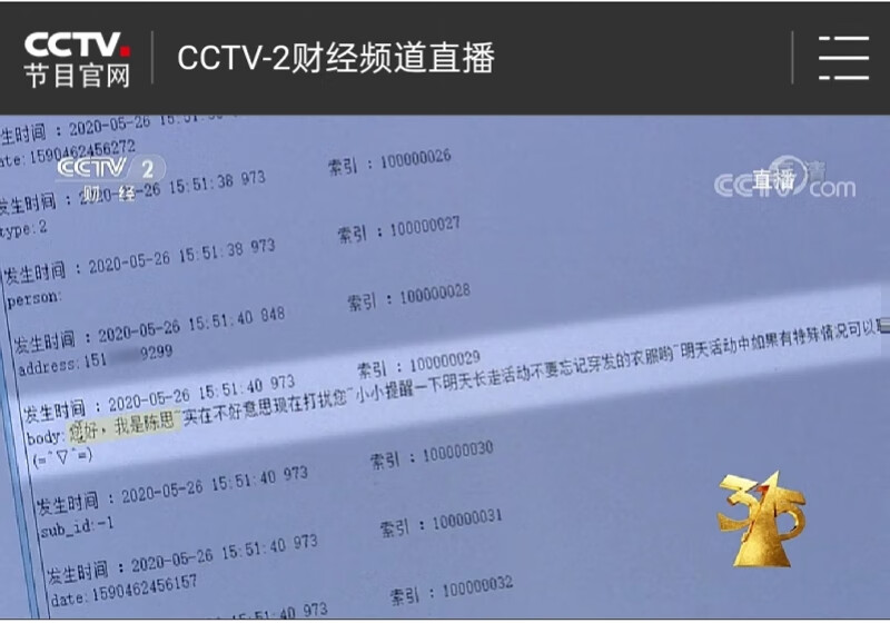315事件曝光2020(315晚会曝光案例)