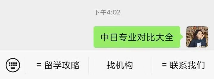 高考分数选学校系统(输入分数预测大学)