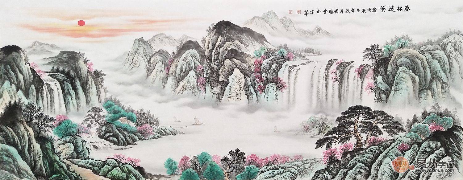 山间风水画(山水画中的雾气怎么画)