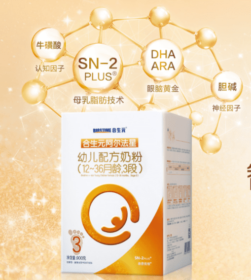四大品牌奶粉是哪几个(奶粉国际四大品牌)