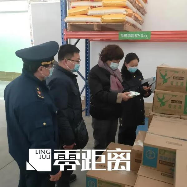 加碘食盐中的碘是指(食盐中加碘是指什么)