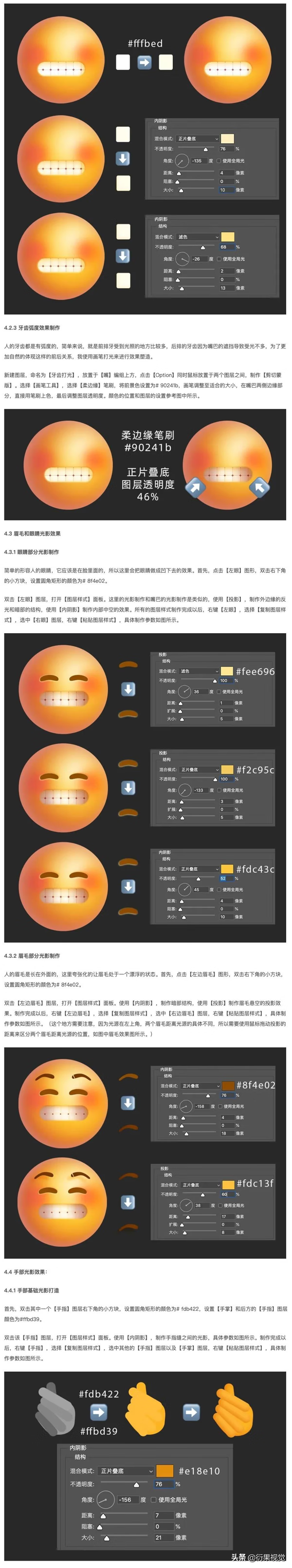 3dqq表情(推荐一注今晚3d字谜)