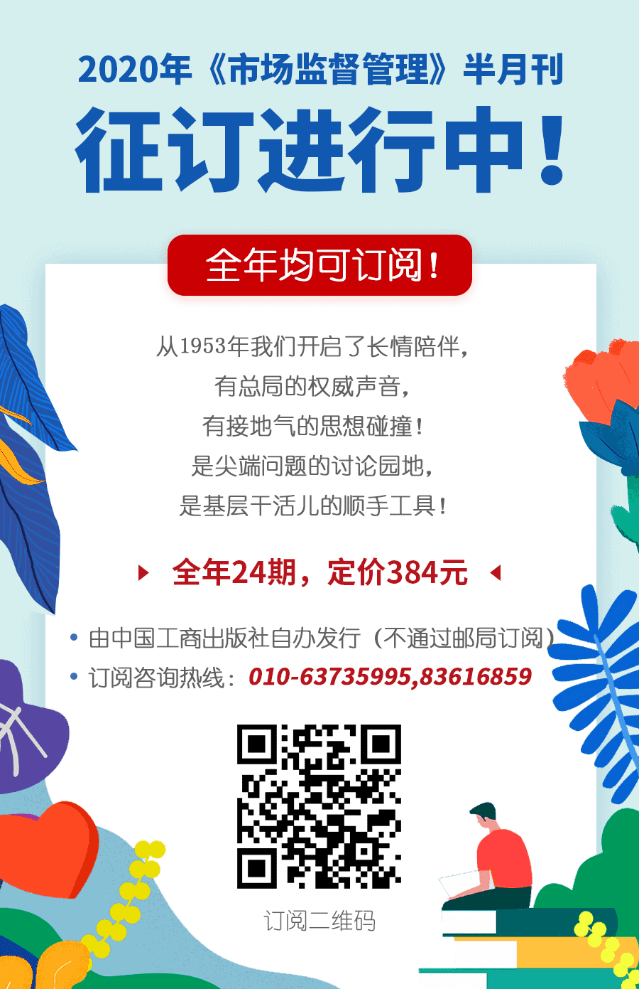 315打假晚会2020(315晚会打假)