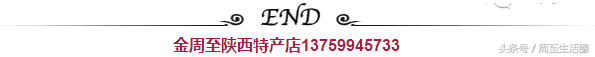 弥猴桃的功效与作用(猕猴桃补什么的)
