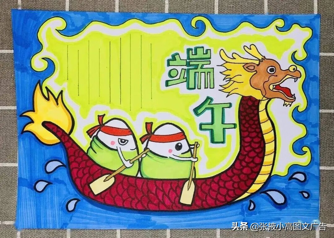 古诗手抄报图片大全(古诗绘画手抄报图片)