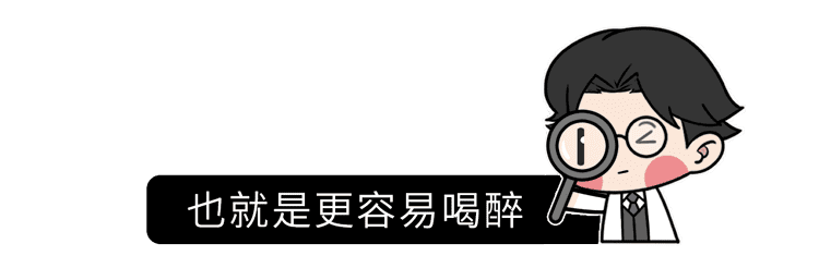 酒后吃什么解酒?(喝酒之后吃什么解酒)