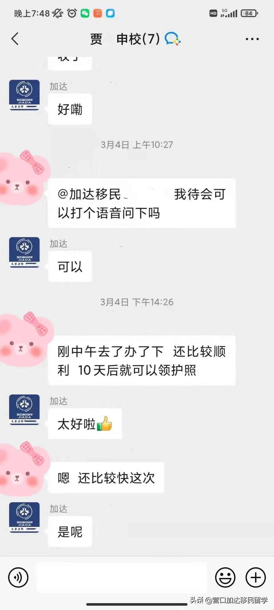 护照怎么办理(办理护照需要准备哪些材料)