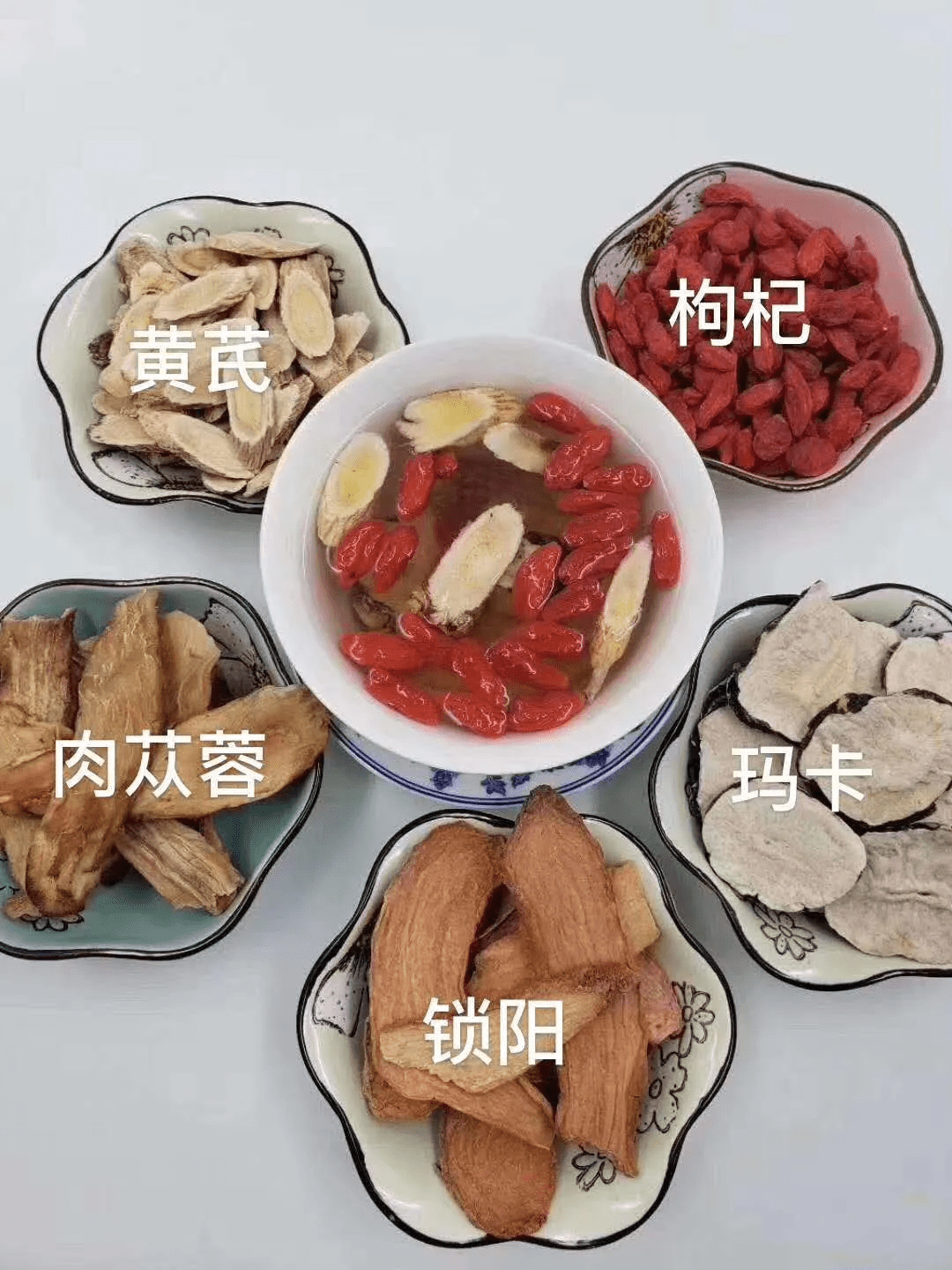九九肾宝茶(肾精茶)