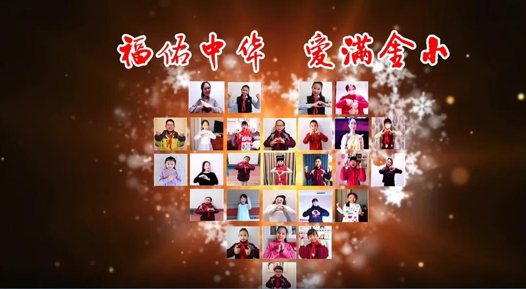 小学生元旦节目一等奖(适合小学生元旦表演的节目)