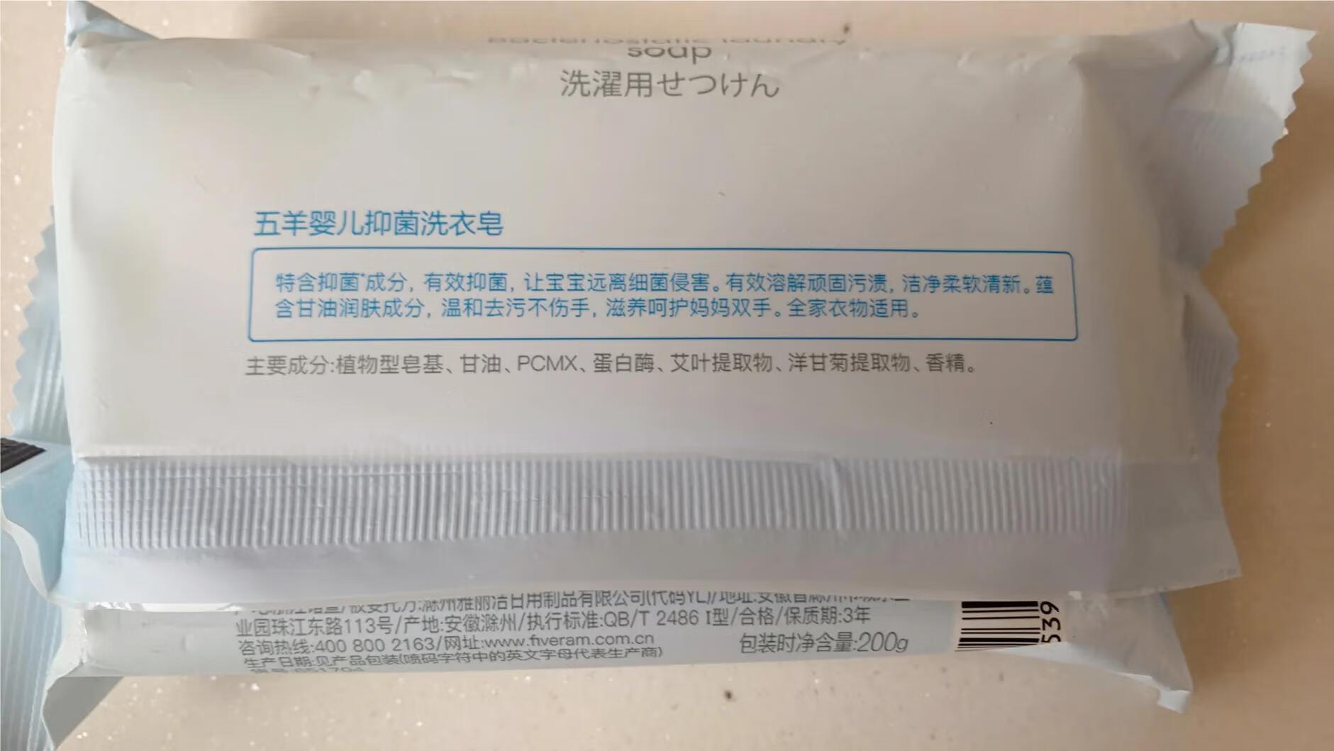 儿童洗发沐浴露排名(宝宝洗发沐浴露排行)