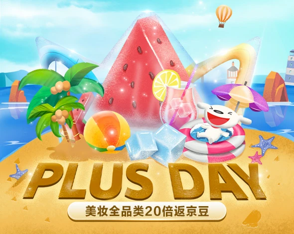 7 8 京东plus Day 全场 倍返豆 领券满300 减40 元 It之家