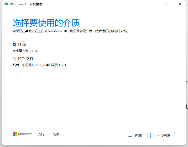 win7升级win10补丁安装(win7升级Win10微软补丁)