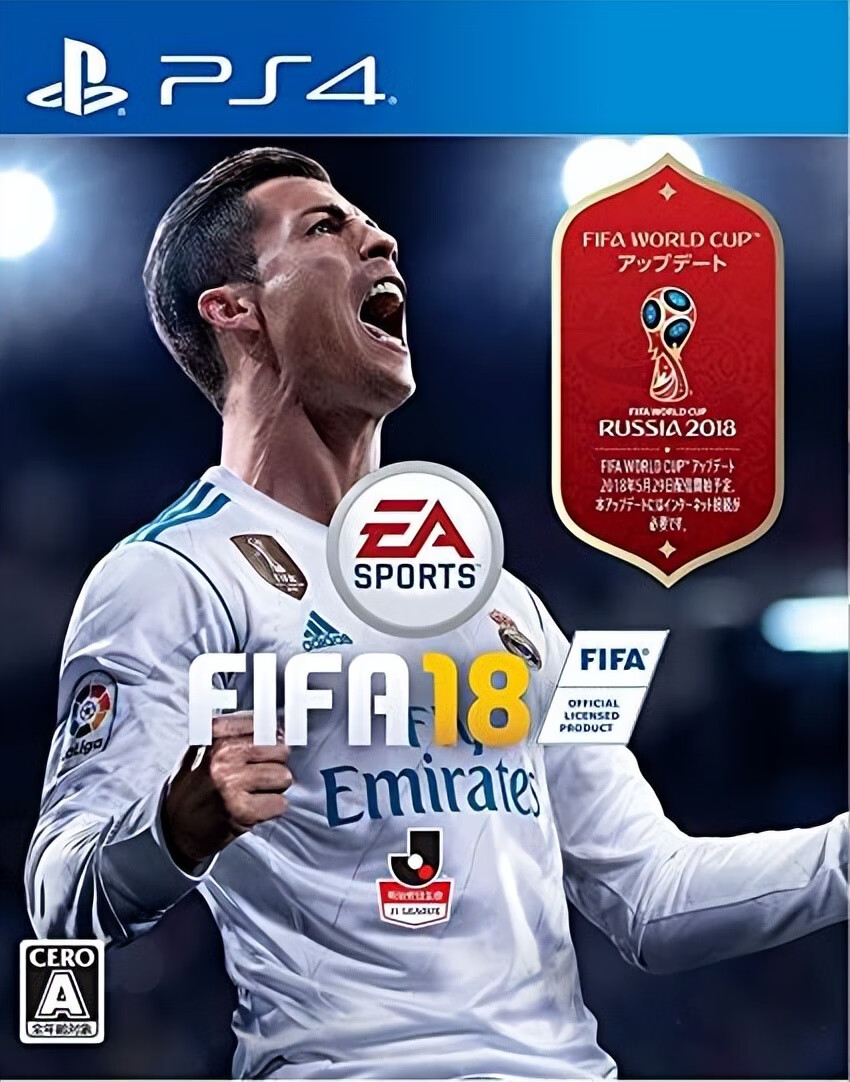 FIFA10(FIFA20)