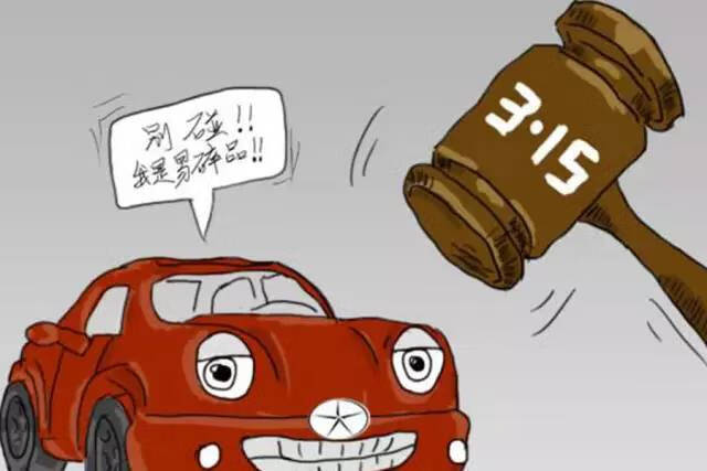 12315汽车投诉网站(上汽大众汽车投诉网)
