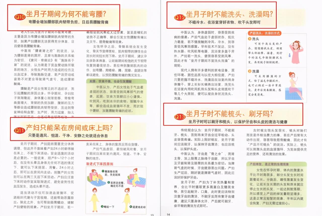 月子菜谱(适合月子吃的家常菜)