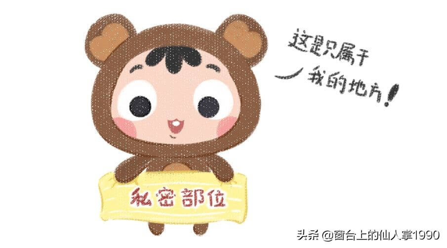 女婴护理方法(女婴儿怎么护理常识)