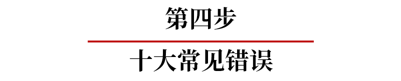 高考英语短文改错要求(英语短文改错答题技巧)