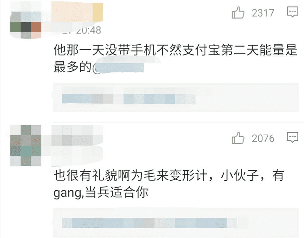 暴走少年电影(暴走少年第几期)