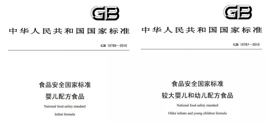 安婴儿4段(安儿宝)