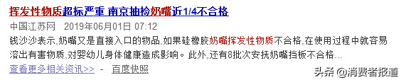 喜多奶瓶为什么便宜(为什么医生不建议用吸管杯)