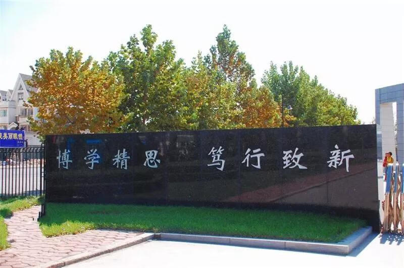 大连工业大学(大连理工研究生学院)