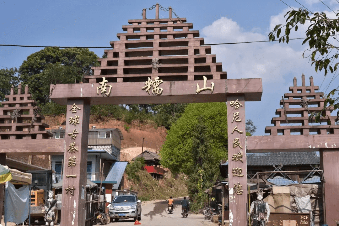 南糯山的传说(南糯山姑娘寨)